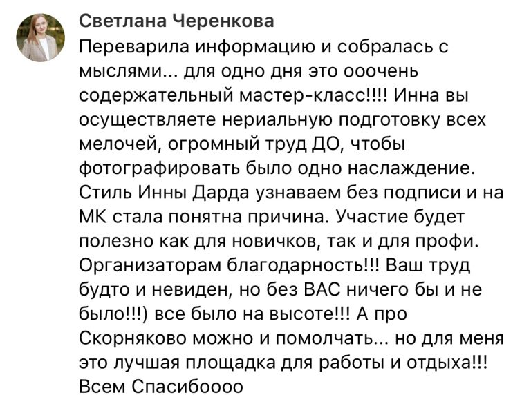 kurs-fotograficzny-2023-10-31-review-02