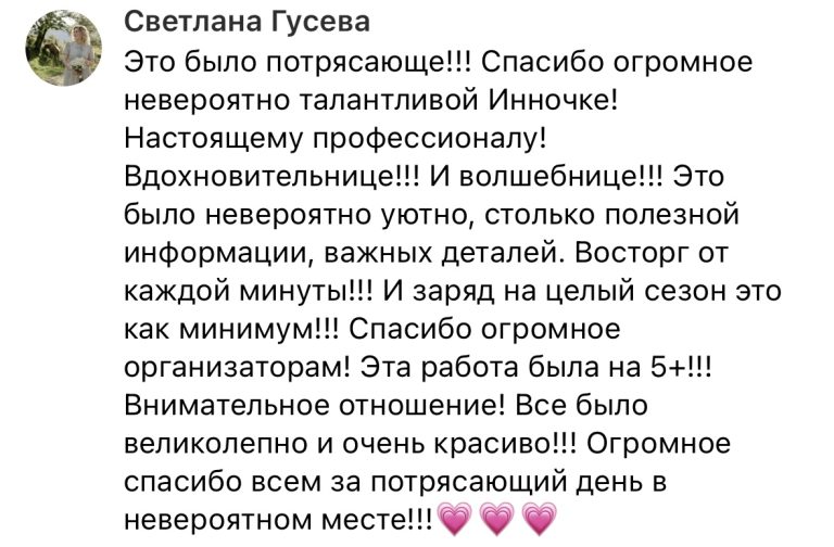 kurs-fotograficzny-2023-10-31-review-03