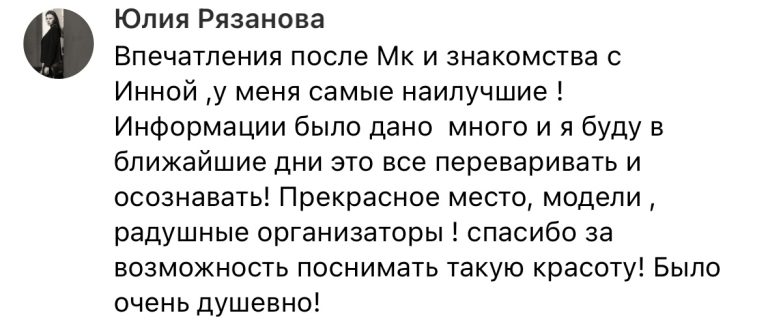 kurs-fotograficzny-2023-10-31-review-04